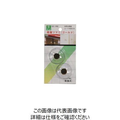 光 吸盤ツマミ(3個入)×:個 〇:PK QC-96 1セット(10個:2個×5パック) 113-1220（直送品）