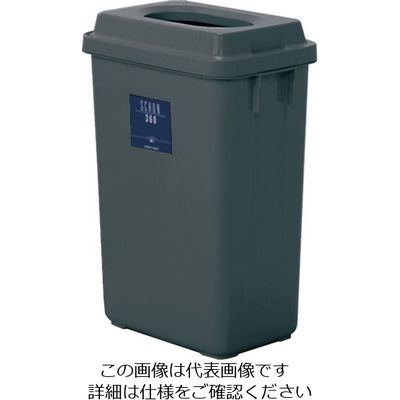 テラモト シャン360エコ ダークグレー DS-218-336-7 1台 817-2956（直送品）