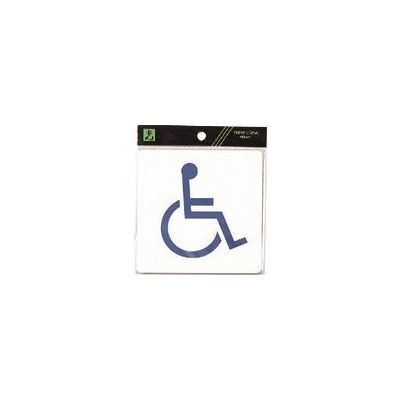 光 サインプレート 身障者マーク ES120-1 1セット(5枚) 224-2976（直送品）
