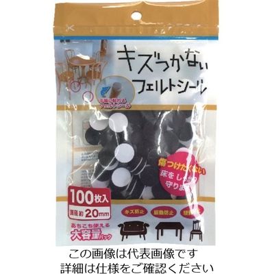 カーボーイ キズつかないフェルトシール 20mm 292 1セット(100枚) 826-6329（直送品）