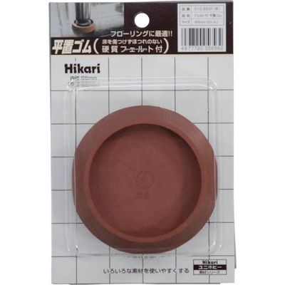 光 フェルト付平置ゴム 茶 65mm用 2個入 G10-653F 1セット(10個:2個×5パック) 820-1025（直送品）