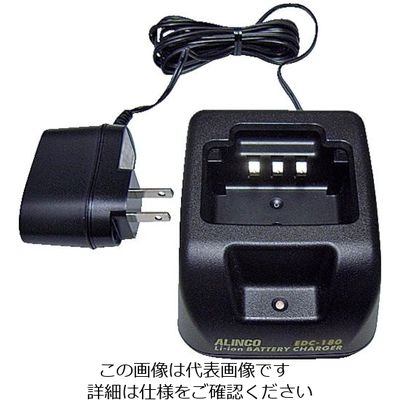 アルインコ シングル充電器セット EDC180A 1個 854-8192（直送品）