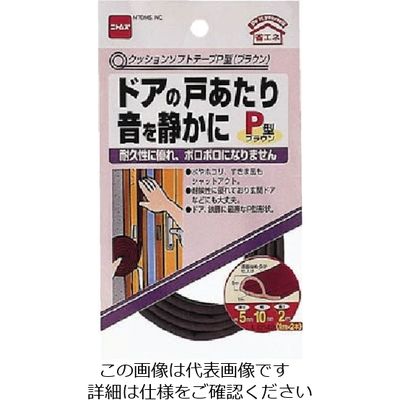 ニトムズ クッションテープP型(ブラウン) E0142 1セット(200巻:2巻×100個) 854-7971（直送品）