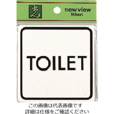 光（ヒカリ） 光 TOILET E510-34 1セット（5枚） 223-8268（直送品）