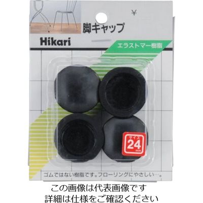 光 イス脚キャップ 黒丸 24mm G-0-242 1セット(20個:4個×5パック) 820-1012（直送品）