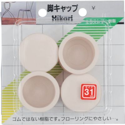 光 イス脚キャップ 白丸 31mm G-0-311 1セット(20個:4個×5パック) 820-1017（直送品）