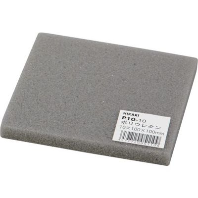 光 ポリウレタン 10×100×100mm P10-10 1セット(5枚) 820-1861（直送品）