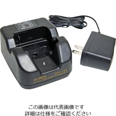 アルインコ シングル充電器セット EDC184A 1個 854-8194（直送品）