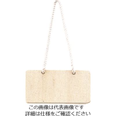 光 SBボードひも付(シナ合板)50×100 SB501 1枚(1個) 224-2830（直送品）