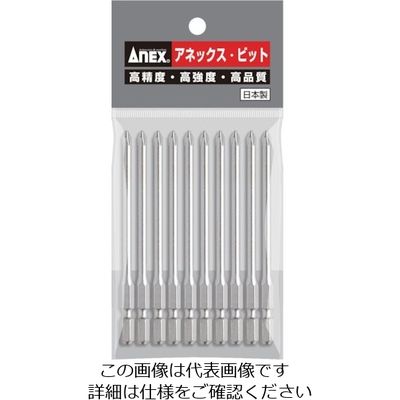 アネックスツール アネックス ハイパービット10本組 段付+1×100 AH-16M-1-100 1パック(10本) 828-5355（直送品）