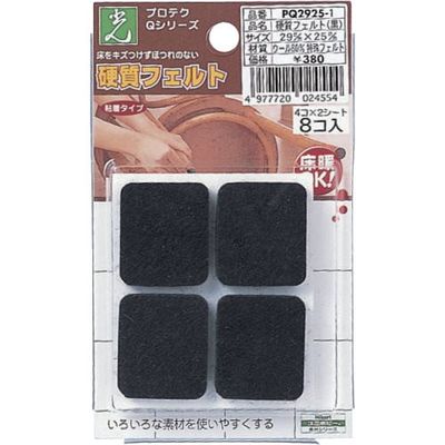 光 硬質フェルト 黒29mm×25mm PQ-2925-1 1セット(40個:8個×5パック) 113-4333（直送品）