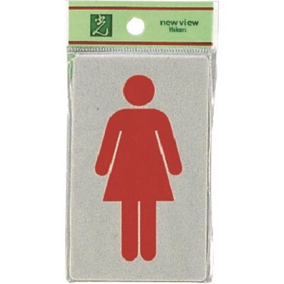 光 サインプレート 女 EL601-8 1セット(5枚) 224-6206（直送品）