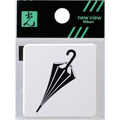 光 ドームサイン白 傘マーク SAB444-4 1セット(5枚) 820-2135（直送品）