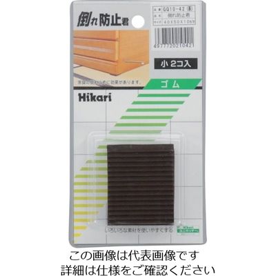 光 倒れ防止君 茶 40×50 (2枚入) GQ10-42 1セット(10個:2個×5パック) 820-1104（直送品）