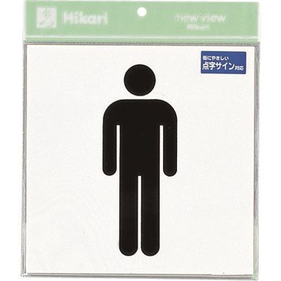 光 点字サイン男マーク TS2122-1 1枚 224-7652（直送品）