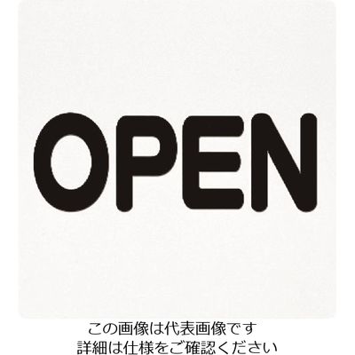 光 OPEN PH3030-8 1セット(5枚) 223-8265（直送品）