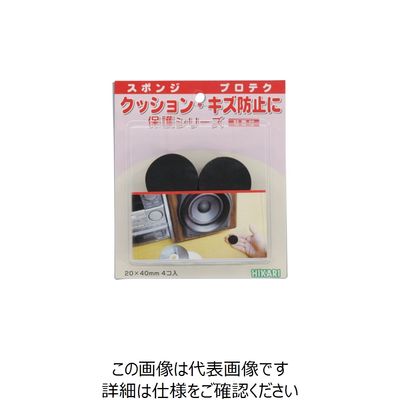 光 スポンジ 40丸×20mm(4個入)×:個 〇:PK SR-2040 1セット(20個:4個×5パック) 854-8052（直送品）