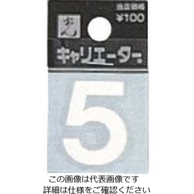 光 キャリエーター白 5 CL30W-5 1セット(5枚) 224-9163（直送品）