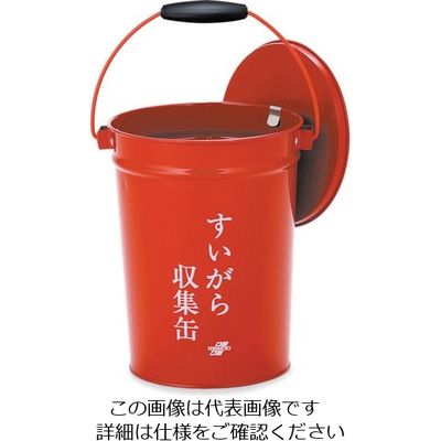 テラモト すいがら収集缶蓋付中カゴ付 SS-267-010-0 1個 817-3066（直送品）