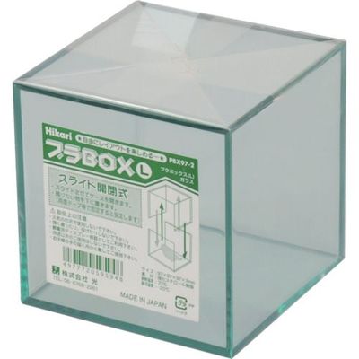 光 プラボックス L ガラス PBX97-2 1セット(4個) 113-2716（直送品）