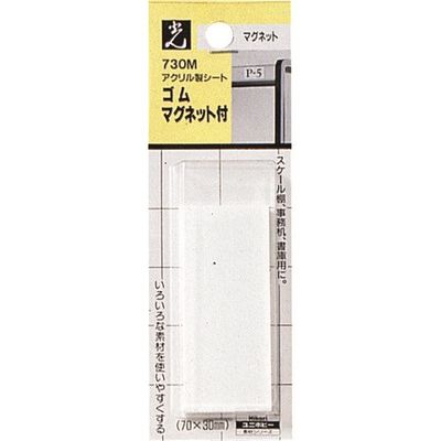 光 ゴムマグネット付きアクリル板 730M 1セット(5個) 224-4424（直送品）