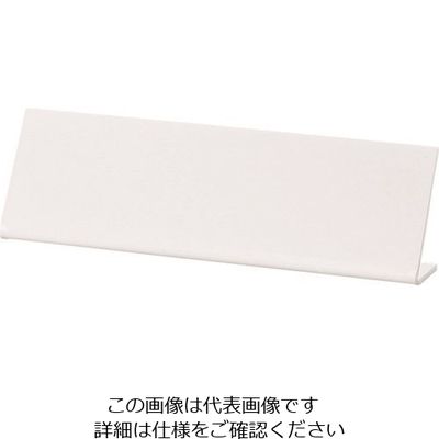 光 多国語サイン 無地 TGP6020-N 1セット(5枚) 223-6539（直送品）