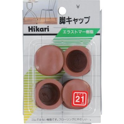 光 イス脚キャップ 茶丸 21mm G-0-213 1セット(20個:4個×5パック) 820-1010（直送品）