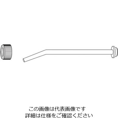 フルプラ 部品ノズルナットセット(#3011#3012#3013用) 93105 1個 126-3259（直送品）