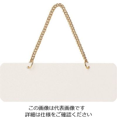 光 ABボード白 AB618-1 1個 224-2887（直送品）