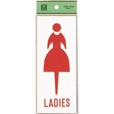 光 サインプレート LADIES UP280A-2 1セット(5枚) 226-0145（直送品）