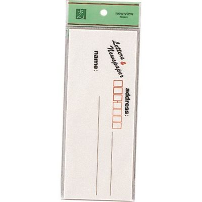 光 サインプレート ポスト表札 HB822-1 1セット(5枚) 224-1426（直送品）