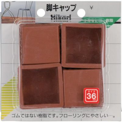 光 イス脚キャップ 茶角 36mm G-4-363 1セット(20個:4個×5パック) 820-1051（直送品）