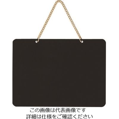 光 ABボード黒 AB162-2 1枚(1個) 225-0664（直送品）