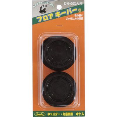 アイテック 光 フロアキーパー じゅうたん用 40mm KFK-7 1セット(20個:4個×5パック) 820-1426（直送品）