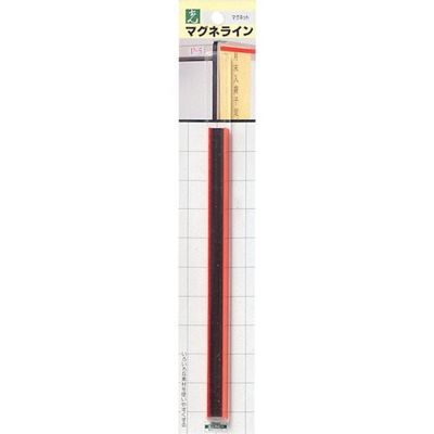 光 マグネラインレッド MJ200-2 1セット(5個:1個×5パック) 820-1815（直送品）
