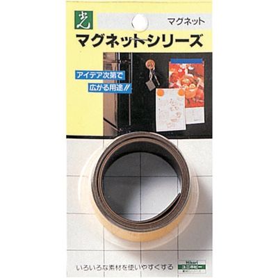 光 ゴムマグネットカラーストライプ オレンジ MR201-5 1セット(5巻:1巻×5パック) 820-1829（直送品）