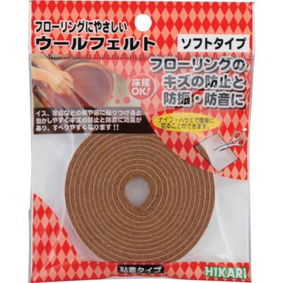 光 ウールフェルト ブラウン10×1800 WQ1205 1セット(5個:1個×5パック) 820-2254（直送品）