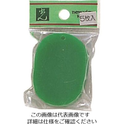 光 小判札 アクリル エメラルドグリーン(5枚入) PKF36-5 1セット(25枚:5枚×5パック) 215-5833（直送品）