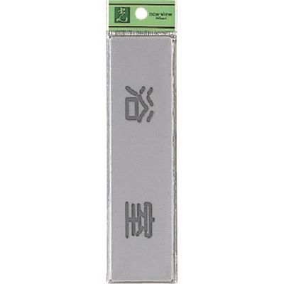 光 サインプレート 浴室 EL416-2 1セット(5枚) 224-4552（直送品）