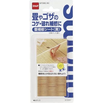 ニトムズ 畳補修テープ M5331 1セット(200枚:2枚×100個) 853-6312（直送品）