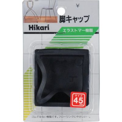 光 イス脚キャップ 黒角 45mm G-4-452 1セット(10個:2個×5パック) 820-1053（直送品）