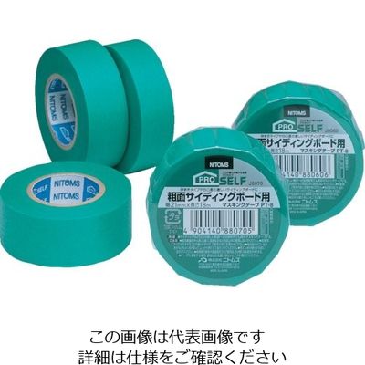 ニトムズ 粗面サイディングボード用マスキングテープPTー8 J8070 1セット(360巻:1巻×360個) 730-8116（直送品）