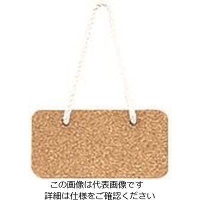 光 KBボードひも付き(コルク・シナ合板) KB502 1個 224-7588（直送品）