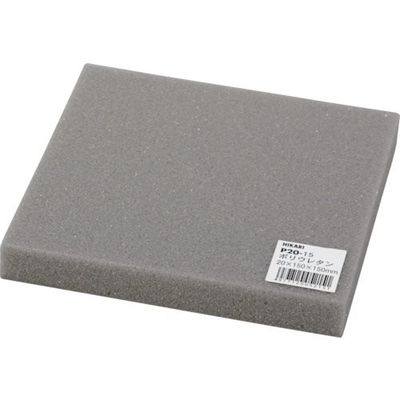 光 ポリウレタン 20×150×150mm P20-15 1セット(5枚) 820-1867（直送品）