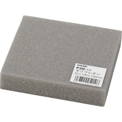 光 ポリウレタン 20×100×100mm P20-10 1セット(5枚) 820-1865（直送品）