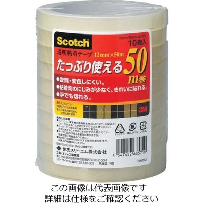 3M 透明粘着テープ500 12mmX50m 10巻パック 500-3-12-10P 1セット(200巻:10巻×20パック)（直送品）