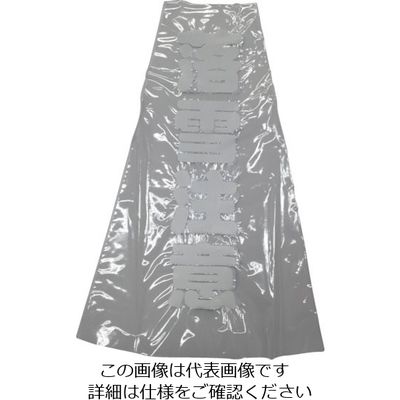 ユタカメイク 安全コーン透明表示カバー反射 落雪注意 CC-R28 1セット(12個) 827-8827（直送品）