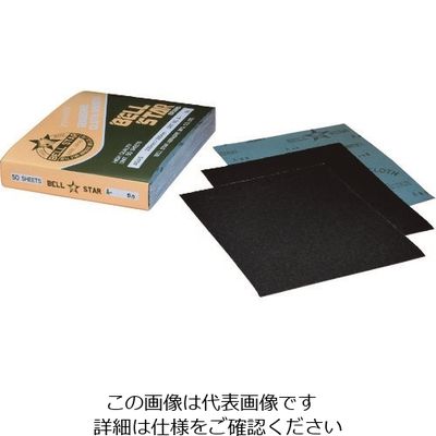 ベルスター研磨材工業 ベルスター 布シートAGJーS A90 BS-90 1セット(50枚) 175-1258（直送品）