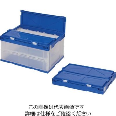 テラモト 折りたたみコンテナ ふた付き 40L DS-262-114-0 1個 127-5692（直送品）