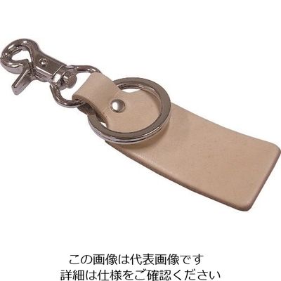 ニッサチェイン キーホルダー タン NO.144 1セット(5個) 127-8722（直送品）